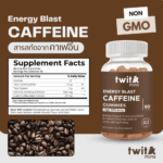 Энерго бустер с кофеином для повышения энергии и ускорения метаболизма Twitamins Energy Boost — изображение 2