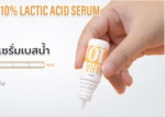 Сыворотка с молочной кислотой 10% AHA Brick Serum AHA — изображение 3