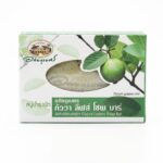 Мыло с Гуавой гипоаллергенное Guava Leaves Soap  Abhaibhubejhr — изображение 3