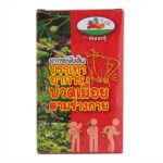 Тайское мумие от боли в спине Marutpong