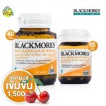 Био Комплекс натуральный витамин С с Вишней Ацеролой и Шиповником Bio C Acerola Plus 1500 мг — изображение 2