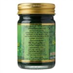 Бальзам с Клинакантусом Green Herb Balm Clinacanthus Nutans — изображение 2