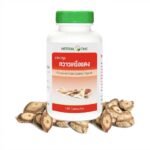 Бутеа Суперба Red Kwao Krua (Herbal One)