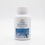 Андрографис Метельчатый экстракт Противовирусное (Herbal One)