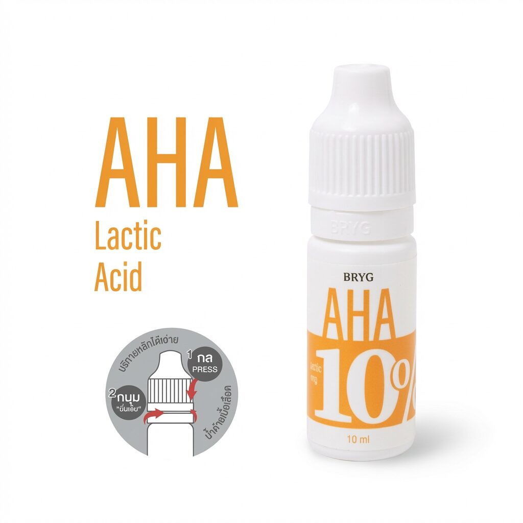 Сыворотка с молочной кислотой 10% AHA Brick Serum AHA (AI main) Сыворотка с молочной кислотой 10% AHA Brick Serum AHA — изображение 1