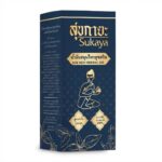 Премиум Масло для массажа и расслабления мышц "Ват Пхо" (Sukaya) — изображение 2