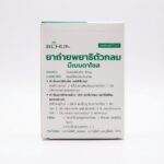 Мебендазол от паразитов Mebendazolum (химически чистый - Blhua) — изображение 4