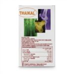 Капсулы Транкал Trankal для лечения позвоночника и суставов — изображение 2