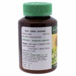 Момордика Харанция Антиоксидант Иммуномодулятор Онкопротектор (Бальзамическое Яблоко) — изображение 2