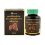Споры Линчжи для восстановления иммунитета (Капсулы) Khaolaor