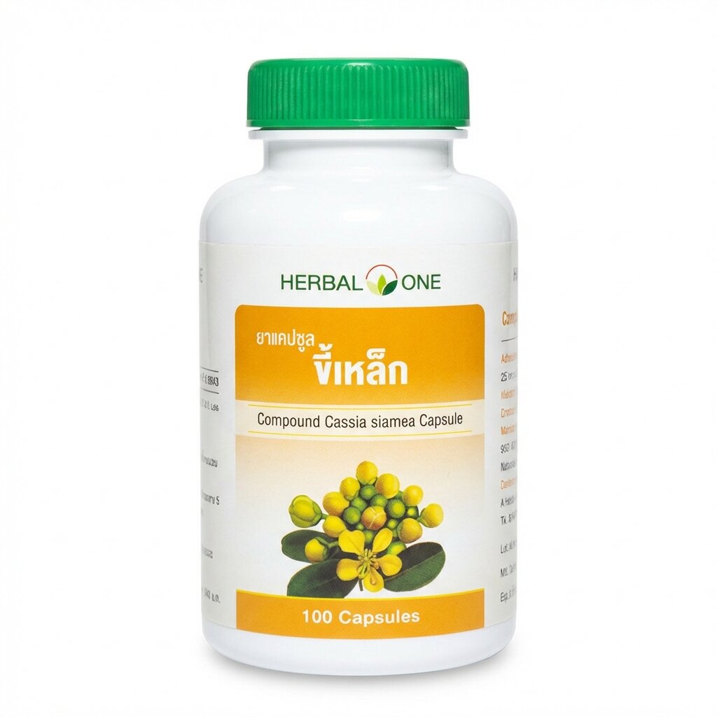 Кассия Сиамская для стабилизации работы нервной системы Herbal One Cassia Siamea (AI main) Кассия Сиамская для стабилизации работы нервной системы Herbal One Cassia Siamea — изображение 1