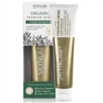 Органическая зубная паста на травах SKYNLAB Premium Herb Organic.