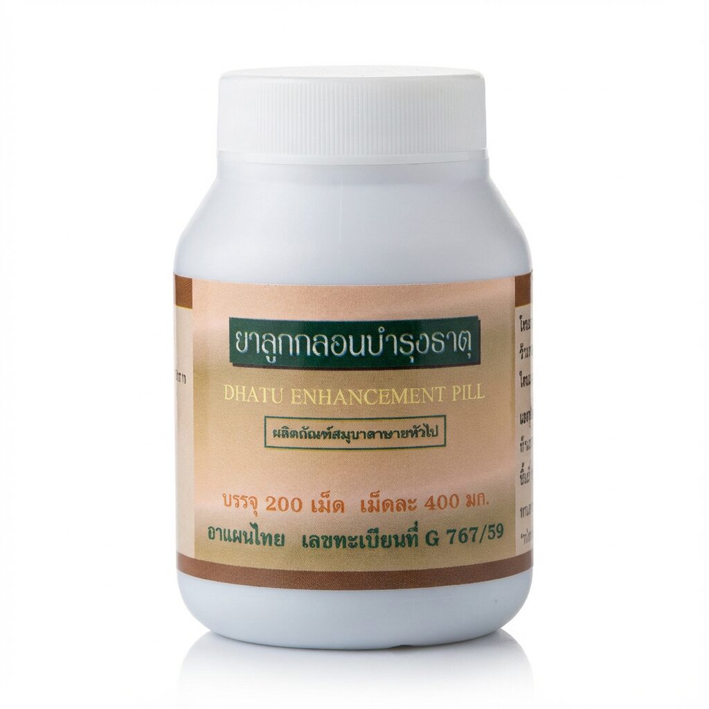 Для улучшения Зрения вечерняя формула от госпиталя Лампанг. (AI gallery) Для улучшения Зрения вечерняя формула от госпиталя Лампанг. — изображение 1