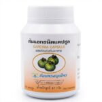 Гарциния Камбоджийская для Похудения в капсулах Thanyaporn Herbs