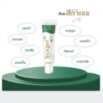 Гель от шрамов рубцов  и растяжек  Scagel для взрослых. — изображение 4