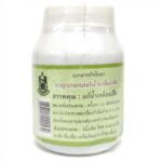 Очищение Лимфы Choom Chon Pra-thom A-soke Herbal Lymphatic Treatment — изображение 3