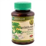 От мышечных и суставных болей Тао Ван Пенг (Деррис Вьющийся) Tal-Val-Paeng