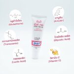 Розовый гель для коррекции темного пигмента кожи Yanhee — изображение 2