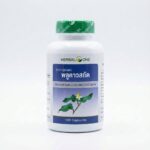 Плюкао - природный щит от Инфекций (Хаутюния Cердцевидная) Houttuynia Cordata Extract  (Herbal One)