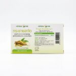 Экстракт Крачая ( Безенбергия) от хронической усталости Herbal One — изображение 2