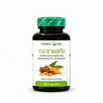 Экстракт Крачая ( Безенбергия) от хронической усталости Herbal One