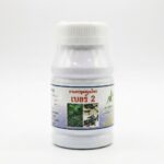 Лечение суставов и грыж от госпиталя Лампанг Lampang Herb.