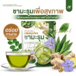 Травяной чай в пакетиках с морингой, имбирем и ринакантусом. Детокс организма + снижение холестирина. — изображение 4