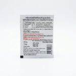 Капсулы для быстрого Засыпания HandyHerb G Nite Extra — изображение 4