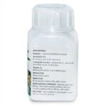 Капсулы от Варикоза для здоровья Вен и Сосудов Ouayun Ya Ridz — изображение 3