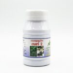 Лечение суставов и грыж от госпиталя Лампанг Lampang Herb. — изображение 4