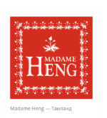 Оригинальное травяное мыло Madame Heng The original Soap — изображение 5