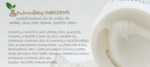 Дневной оганический крем для чувствительной кожи Natural Excellence Organic Sensitive Cream — изображение 4