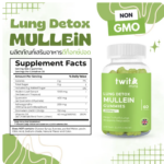 Детокс для легких Mullein Lung Detox Twitamins — изображение 2
