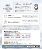 Тампоны из 100% органического хлопка Sofie Soft Organic — изображение 4