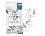 Тампоны из 100% органического хлопка Sofie Soft Organic — изображение 3