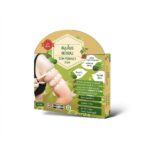 Капсулы для целенаправленной коррекции проблемных зон рук Slim Perfect Arm