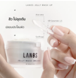Органическая гелевая маска для чистой и здоровой кожи LANOS — изображение 4