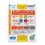Капли для глаз увлажняющие для снятия сухости и усталости глаз Rohto Vita 40-alfa Eye Drops (YELLOW PACK) — изображение 2