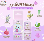 Органический Бальзам для спокойного сна и легкого дыхания малыша Doo Doo Love Organic Onion Balm (стик) — изображение 6