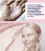 Рассыпчатая матирующая пудра розовая Pond's Pinkish glow Powder — изображение 2
