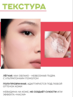 Пудра для лица с коллагеном и ароматом арбуза POND'S Watermelon Fresh Bright — изображение 4