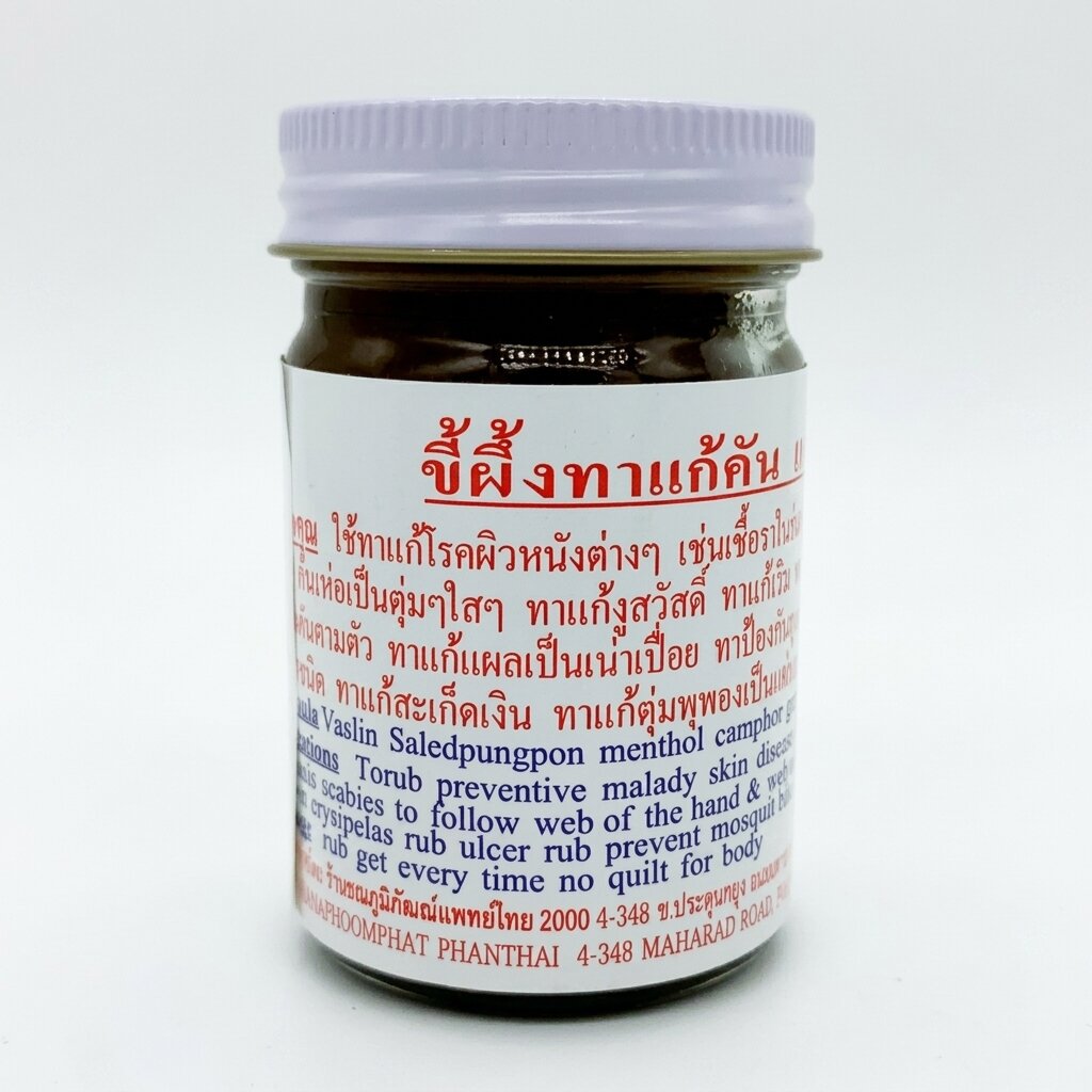 Лечебная мазь для комплексного решения дерматологических проблем Thanapoompat Thai Ointment for Skin (AI main) Лечебная мазь для комплексного решения дерматологических проблем Thanapoompat Thai Ointment for Skin — изображение 1